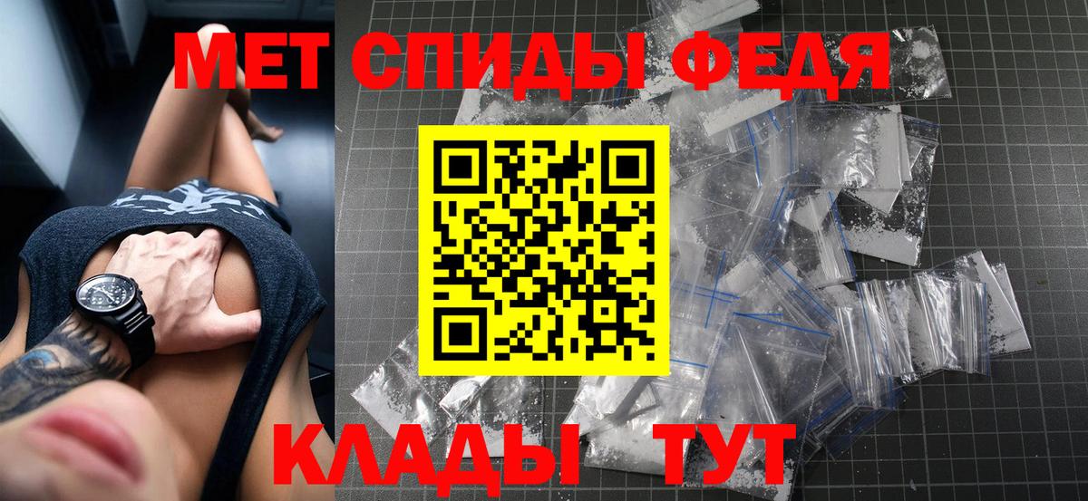 АМФЕТАМИН  АМФЕТАМИН  Вход с VPN  Урюпинск  Amphetamine 98% 