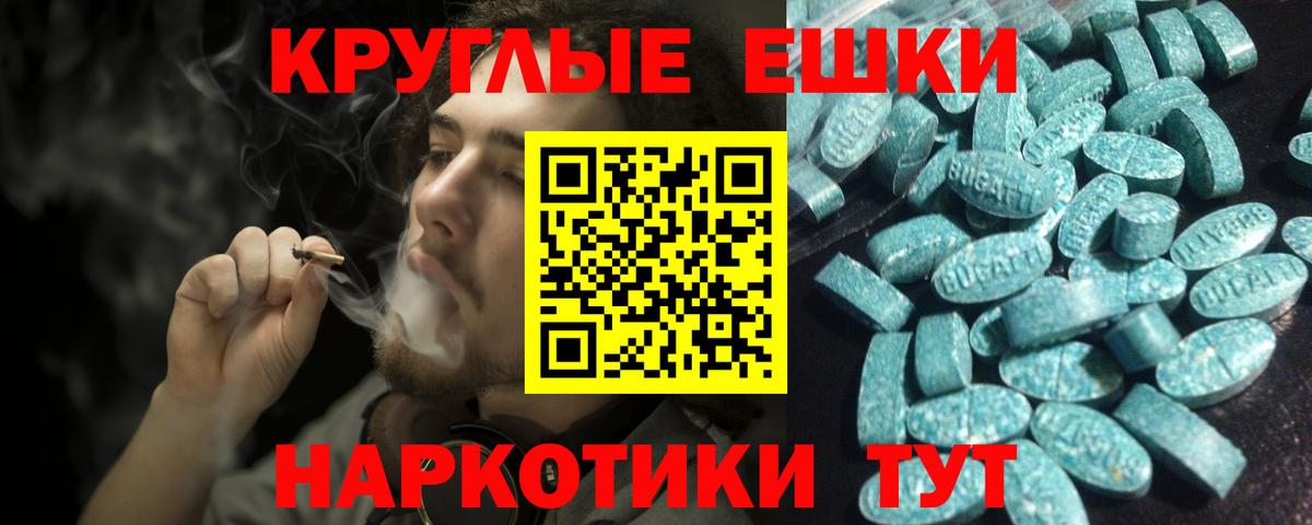 ЭКСТАЗИ VHQ Урюпинск