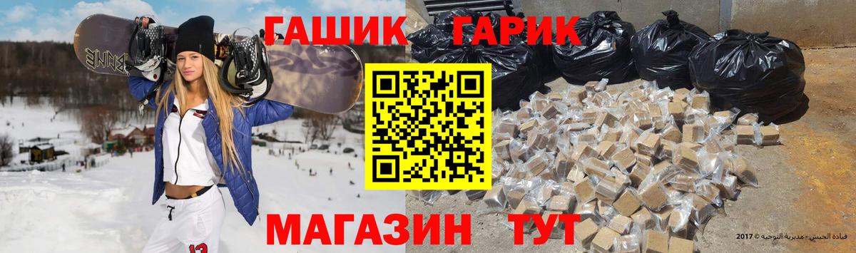 Урюпинск  Гашиш hashish  ГАШИШ VHQ  Вход с VPN 