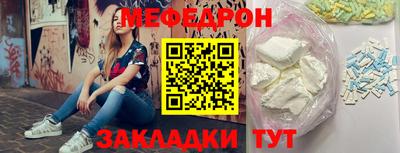метамфетамин Можайск