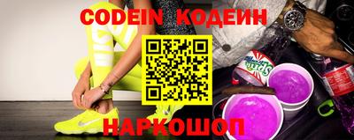 метамфетамин Можайск