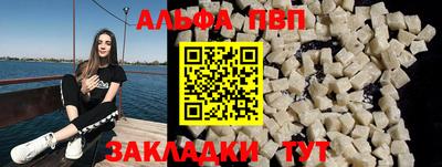 метамфетамин Можайск