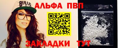 метамфетамин Можайск