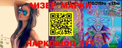 метамфетамин Можайск