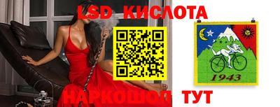 метамфетамин Можайск