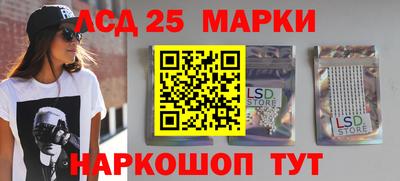 метамфетамин Можайск
