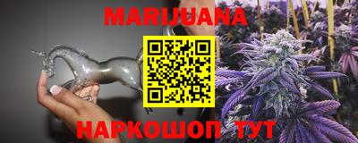 метамфетамин Можайск