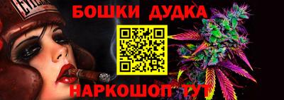 гашишное масло Можга