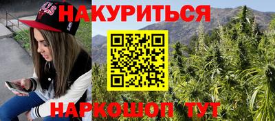 гашишное масло Можга
