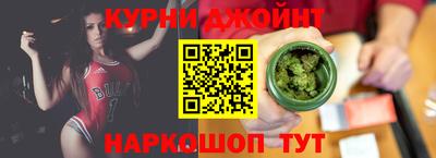 метамфетамин Можайск