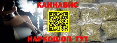 гашишное масло Можга