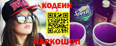 метамфетамин Можайск