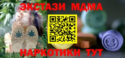 метамфетамин Можайск