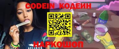 метамфетамин Можайск