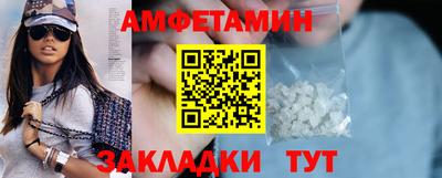 метамфетамин Можайск