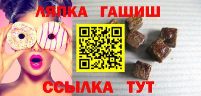 гашишное масло Можга