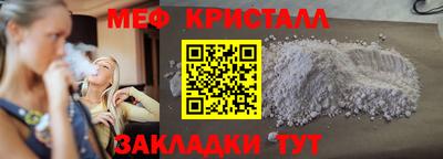 МДМА Моздок