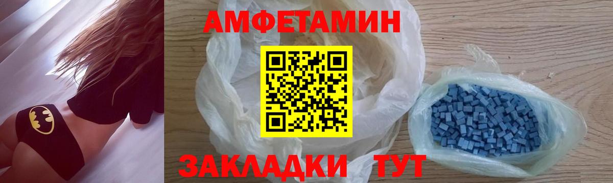 Метамфетамин  Вход с VPN  Метамфетамин Декстрометамфетамин 99.9%  Урюпинск  Метамфетамин Декстрометамфетамин 99.9% 